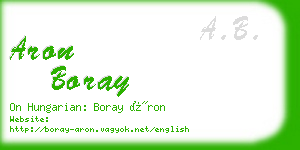 aron boray business card